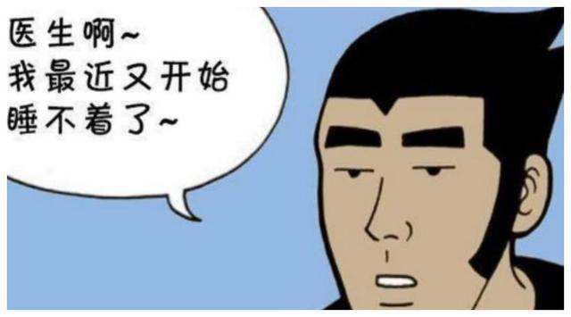 失眠非药不可？掌握以下几个方法，你也能拥有好睡眠