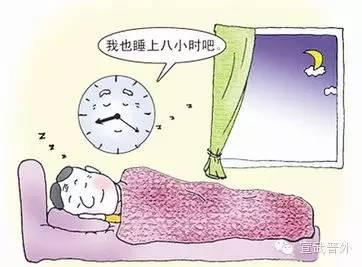 今夜，你失眠了吗？