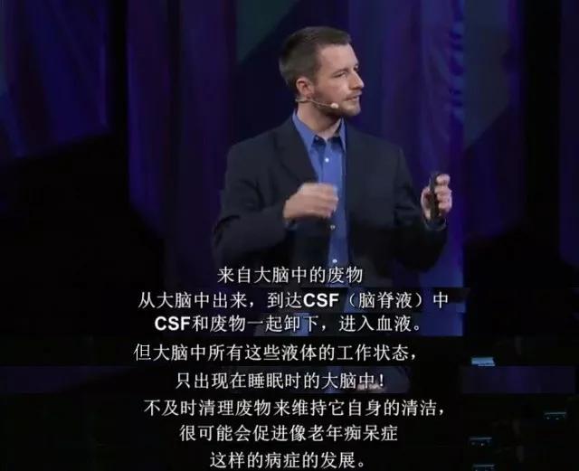 “睡不好觉，真的会死”，中医专家教你调理失眠的妙招