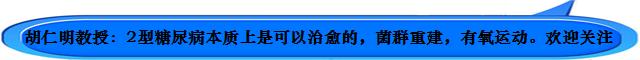 失眠多梦怎么办？美国最新研究：益生元影响肠道菌群来改善睡眠