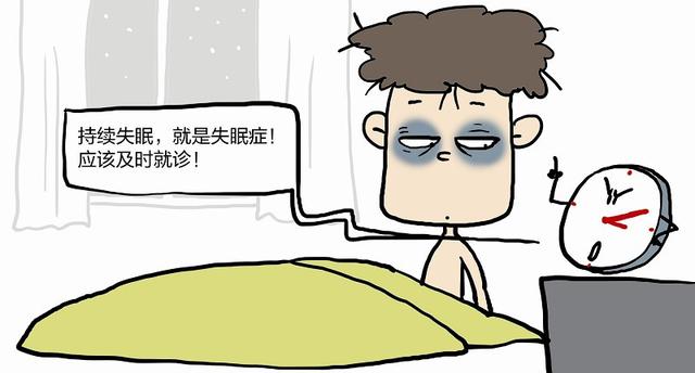 生命在于运动，健康在于睡眠，失眠怎么办？今天教大家一个好方法