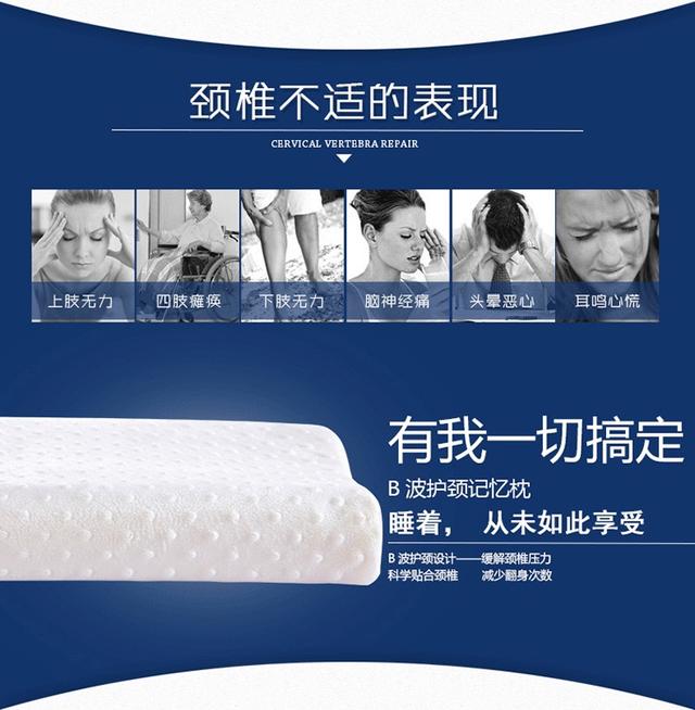 还在为睡眠问题而烦恼吗？还是失眠多梦？它来为你解决