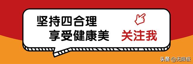 改善睡眠有方法，坚持8大习惯，想失眠都很难