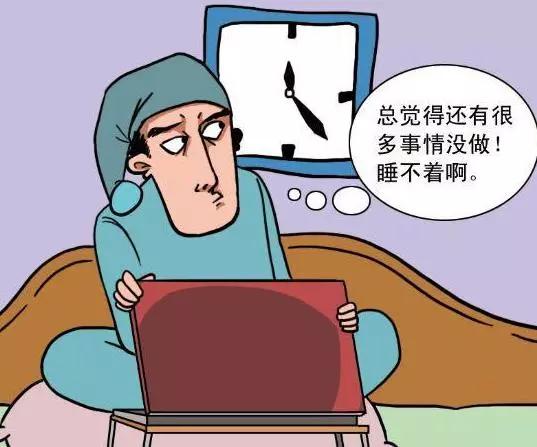 失眠，日常该如何调理？