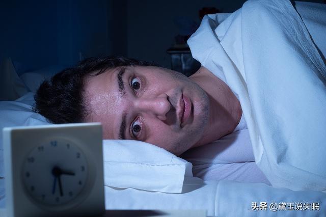 睡眠管理师：经常半夜两三点还睡不着的人，这种方式1秒解决失眠