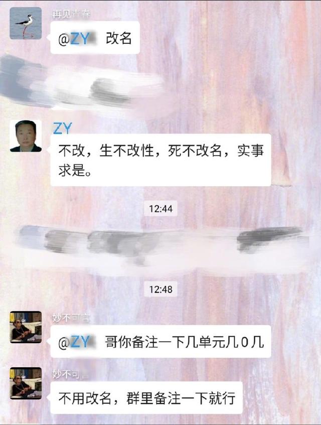 治疗失眠症的方法