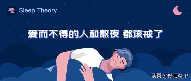 不吃药就能治愈失眠的4种睡眠疗法，真的管用么？