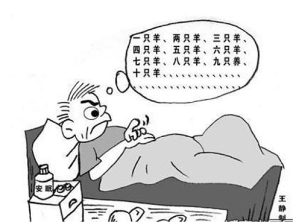 失眠怎么办？教你一种方法简单治疗失眠